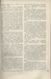 8-1937-035