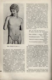 8-1937-048