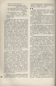 8-1937-052