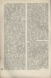 8-1937-066