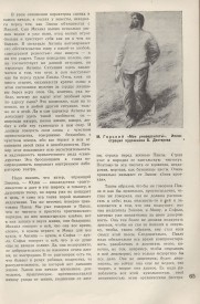8-1937-067