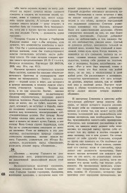 8-1937-070