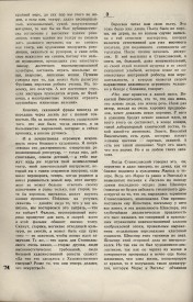 8-1937-076