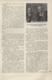 8-1937-077