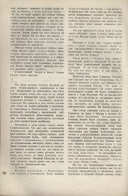 8-1937-080
