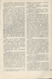 8-1937-085