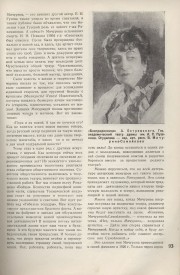 8-1937-095