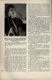 8-1937-096