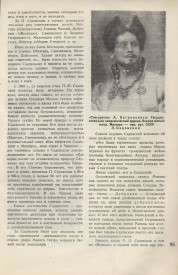 8-1937-097