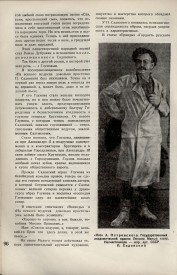 8-1937-098