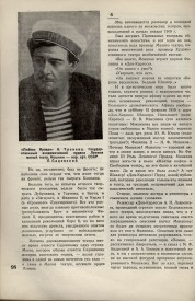8-1937-100
