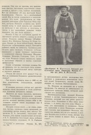 8-1937-101