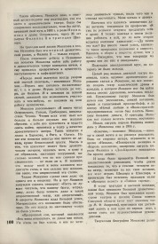 8-1937-102