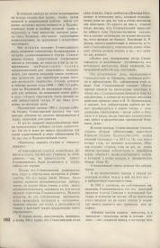 8-1937-104