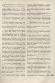 8-1937-105