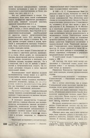 8-1937-106