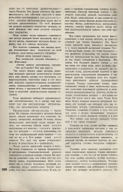 8-1937-110