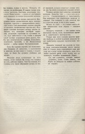8-1937-111