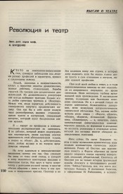 8-1937-112