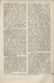 8-1937-113