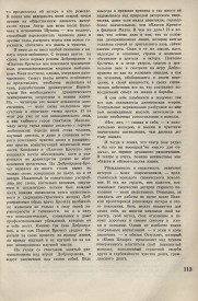 8-1937-115