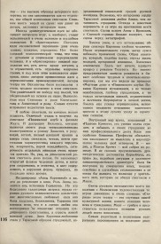 8-1937-118