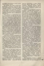 8-1937-123