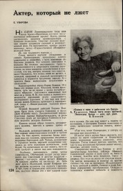 8-1937-126