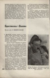 8-1937-128