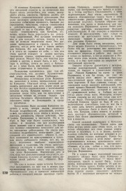 8-1937-132