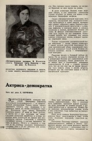 8-1937-134