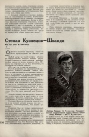 8-1937-136
