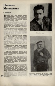 8-1937-138