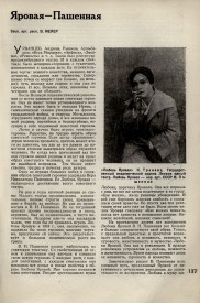 8-1937-139