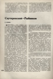 8-1937-140