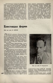 8-1937-142