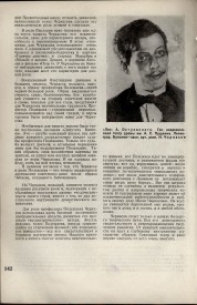 8-1937-144