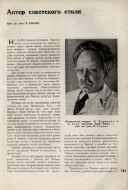 8-1937-145