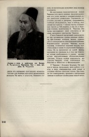 8-1937-146