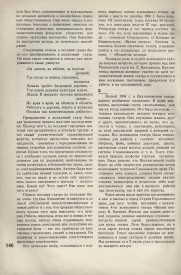 8-1937-148