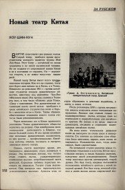 8-1937-154