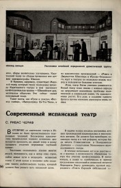 8-1937-158