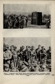 8-1937-159