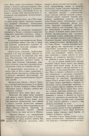 8-1937-160