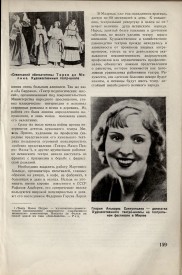 8-1937-161