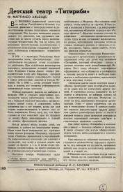 8-1937-162