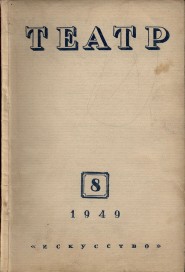 8-1949-001