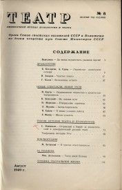 8-1949-002