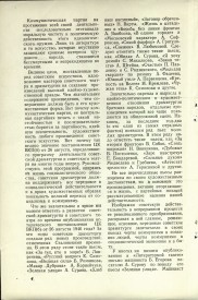 8-1949-004