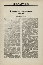 8-1949-009